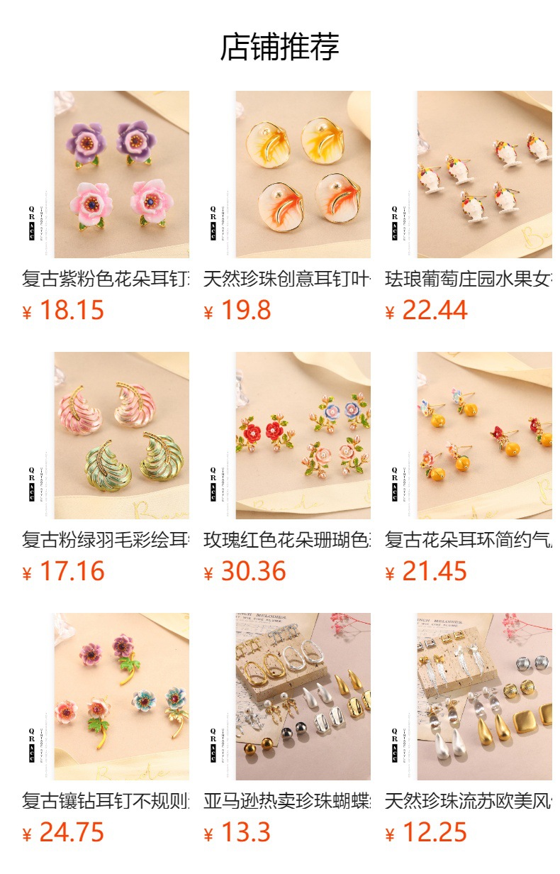 梵高彩色油画系列滴油耳环夸张中古耳饰不掉色高级感S925珍珠耳钉详情1
