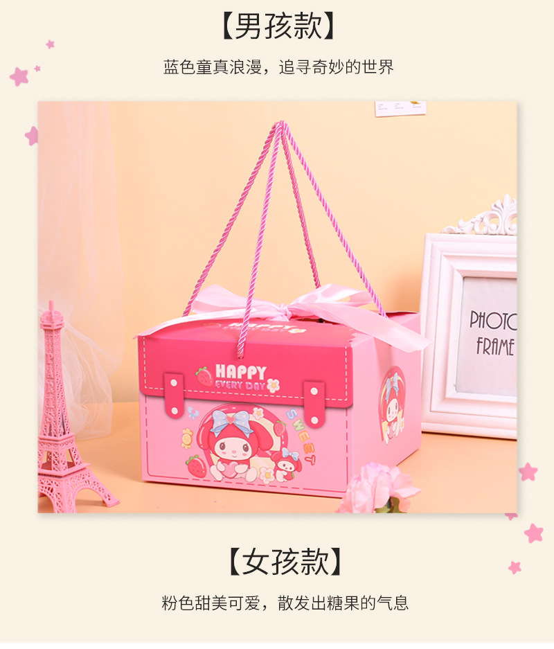 Baby one month, 100th day celebration, egg and candy box, hand-held souvenir, first birthday packaging box, cartoon universal gift box pic 19