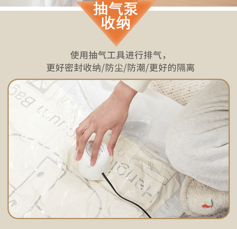挂衣式真空压缩袋大衣长款羽绒服防尘收纳压缩袋防霉防潮家用挂袋详情8