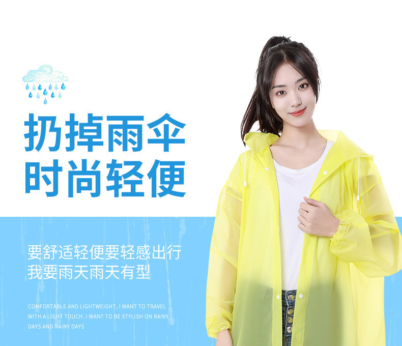 Non-disposable eva one-piece raincoat thickened adult outdoor travel portable raincoat manufacturer wholesale pic 5