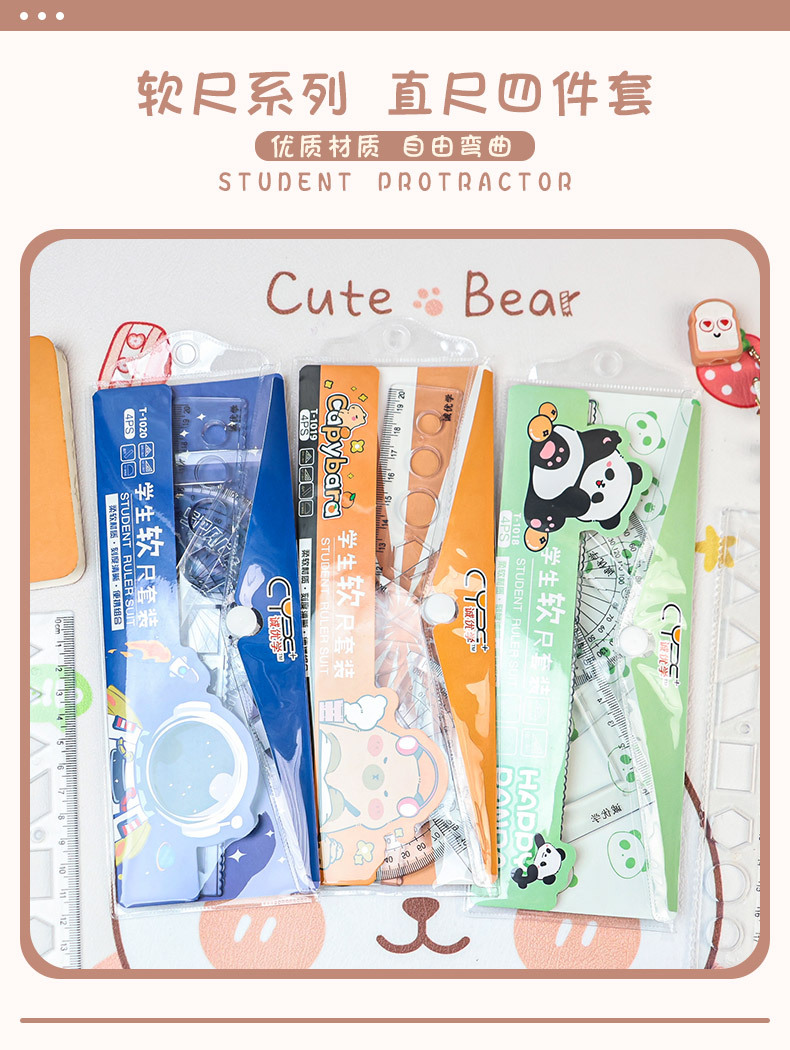 Cute cartoon student stationery four-piece set, soft ruler series, high appearance level transparent scale straight ruler, special drawing ruler pic 1