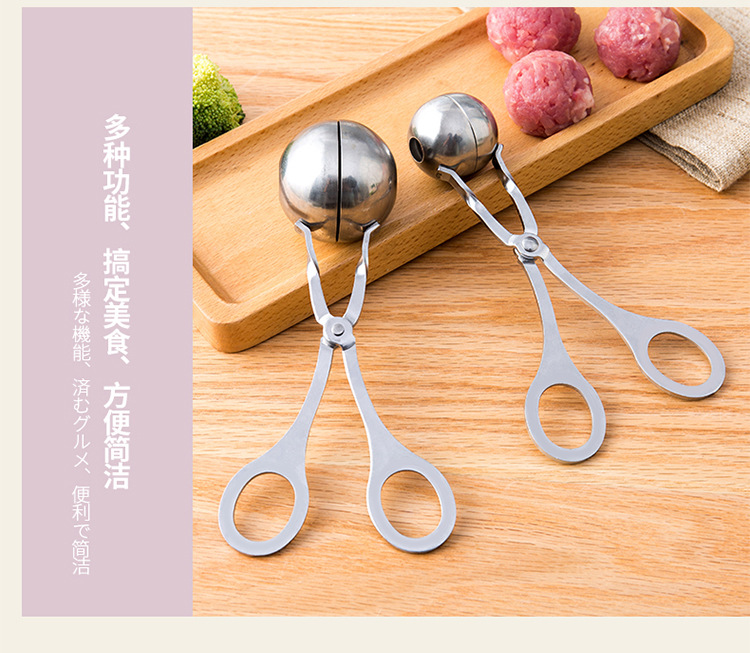 不锈钢肉丸夹制丸器鱼丸夹厨房丸子虾球虾丸制丸器圆球饭团制作器详情6