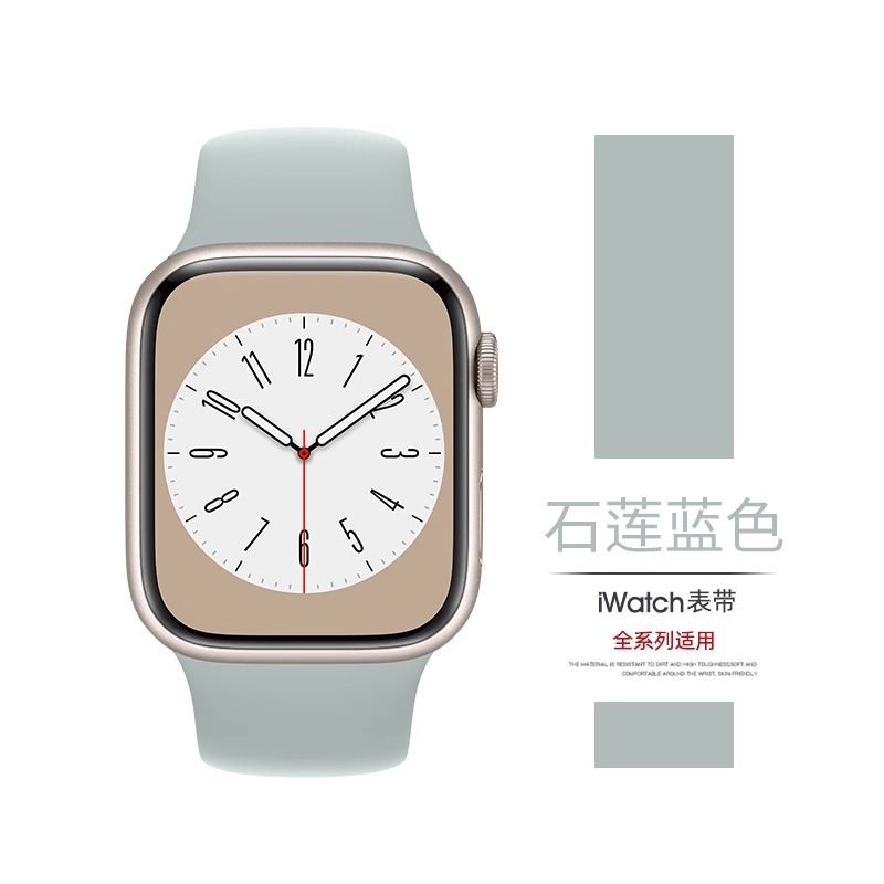 iwatch10代表带适用苹果表带applewatchs98765运动硅胶高级男女SE详情14