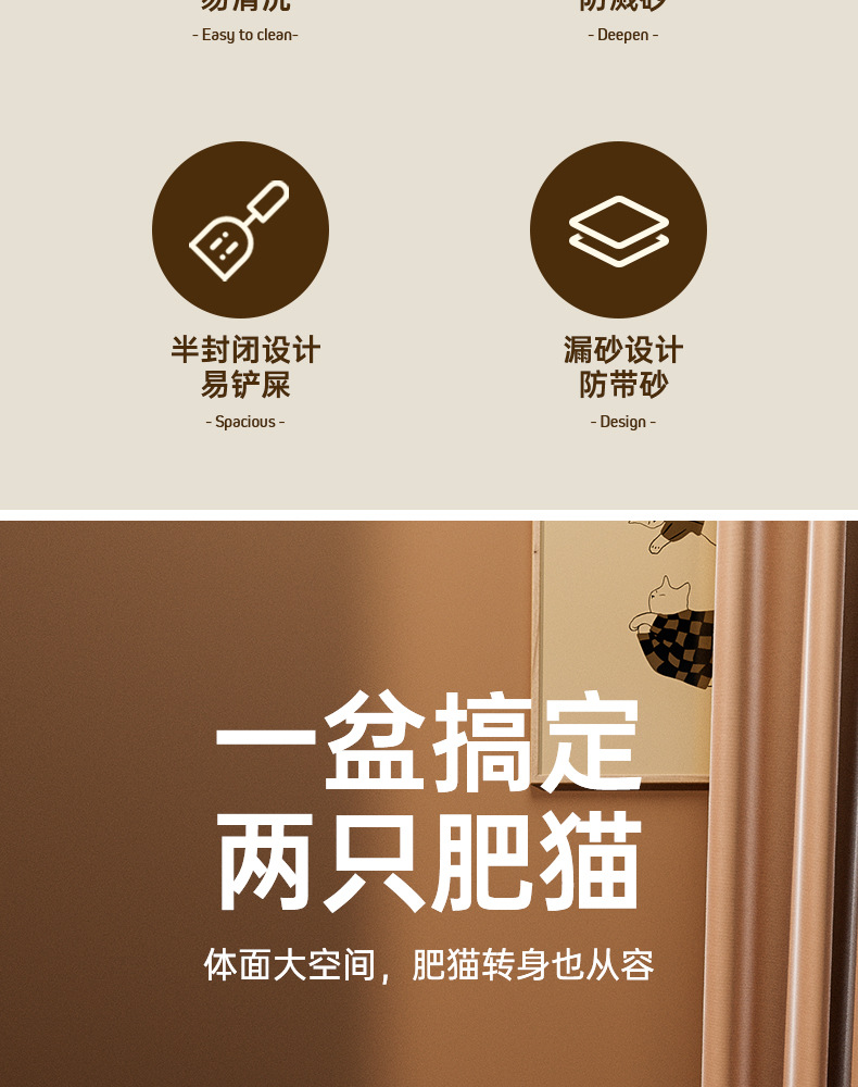 Wholesale from the original manufacturer of extra-large cat litter boxes with splash prevention, semi-enclosed cat toilets and extra-large open cat litter boxes pic 4