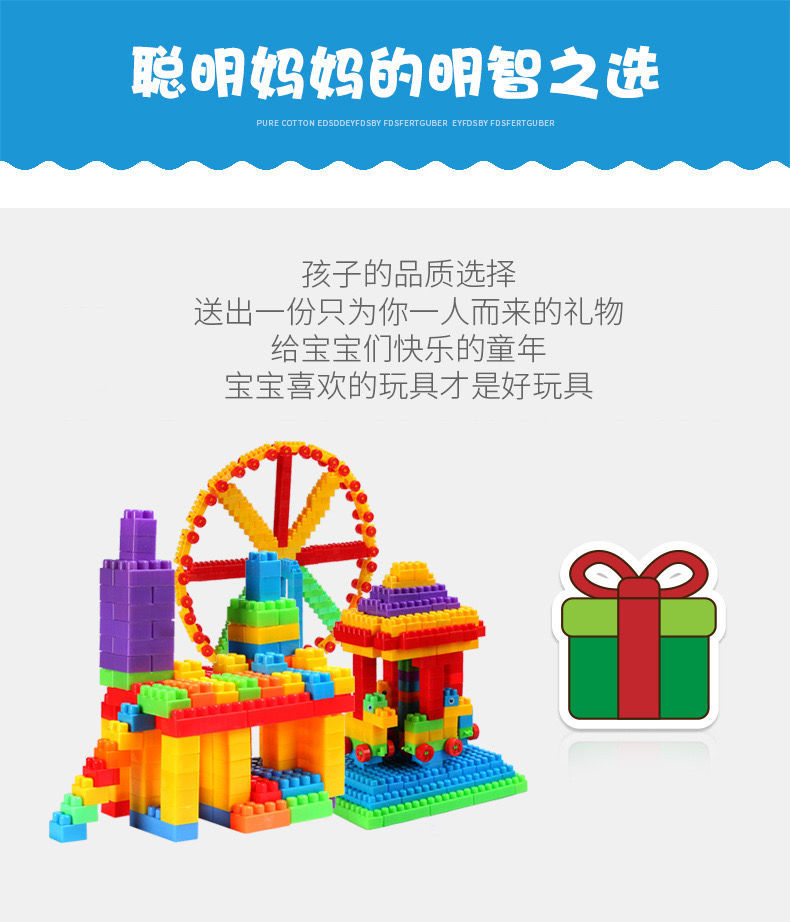 DIY大颗粒积木宝宝幼儿园早教益智拼插积木兼容乐高3-6岁玩具批发详情9