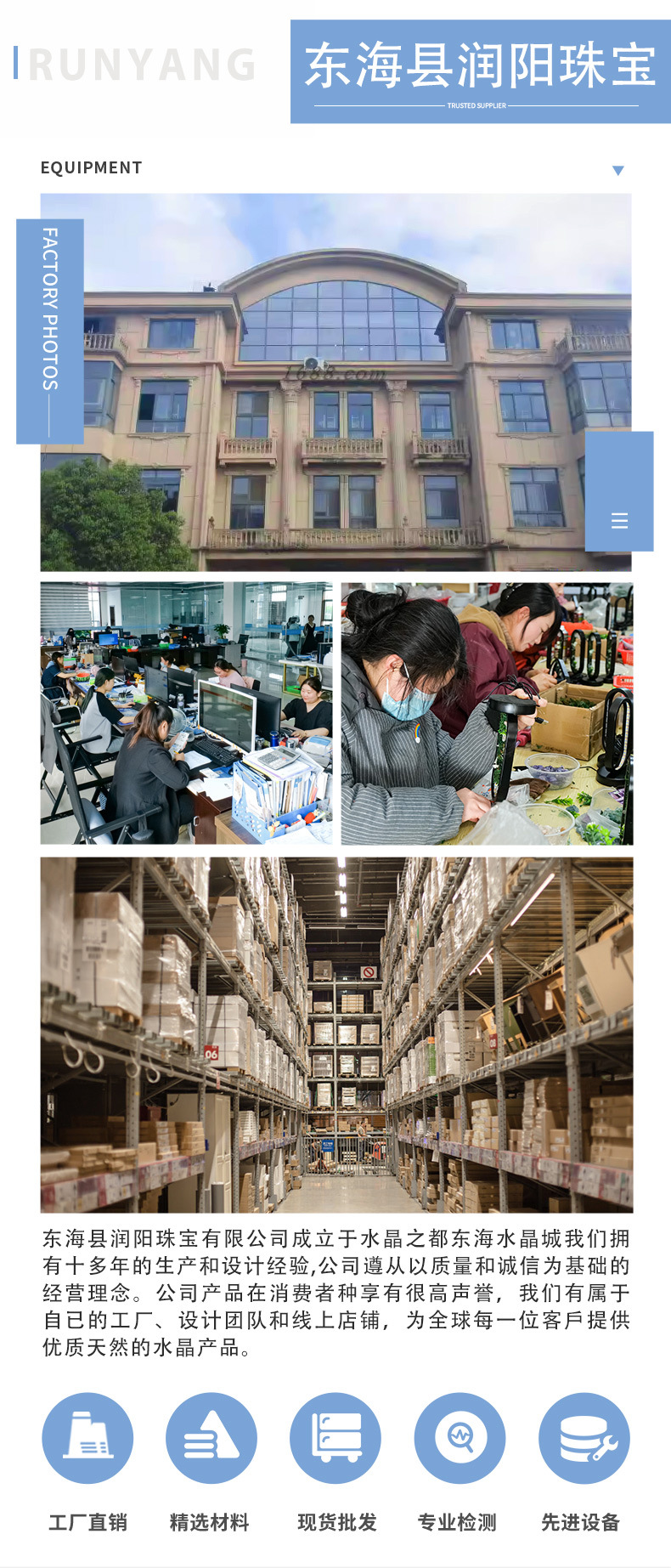 天然白水晶原石香薰扩香石 水晶原石供佛碎石消磁石 水晶工艺品详情14