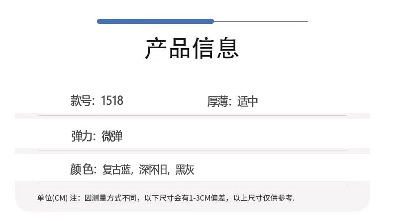 英皇保罗秋季复古牛仔裤男新款潮牌宽松加绒加厚冬款抽绳直筒长裤详情6