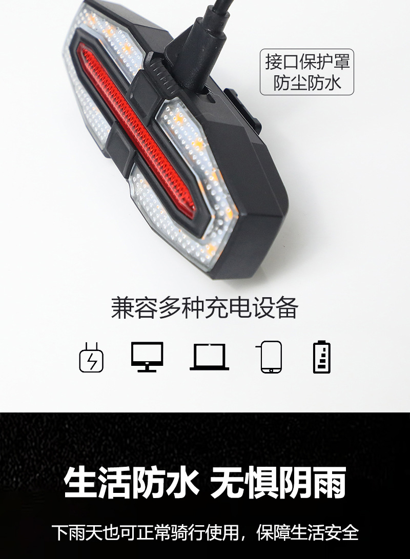 自行车转向尾灯夜骑转向灯山地自行车尾灯警示灯骑行装备新品跨境详情6