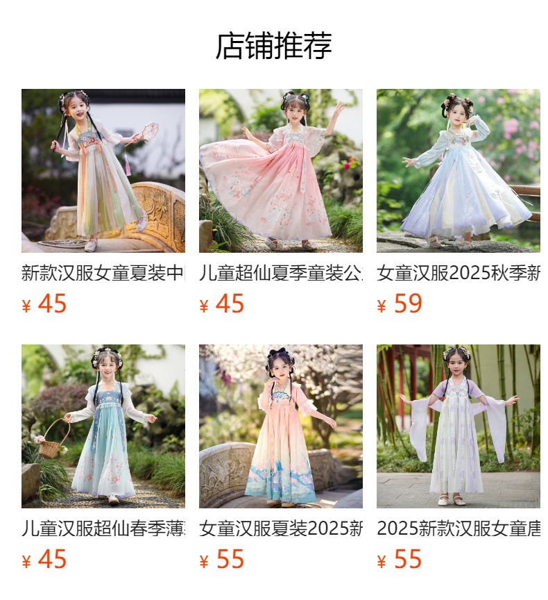 国潮汉服女童春装2025新款连衣裙儿童国风超仙春季唐装中国风童装春款详情1
