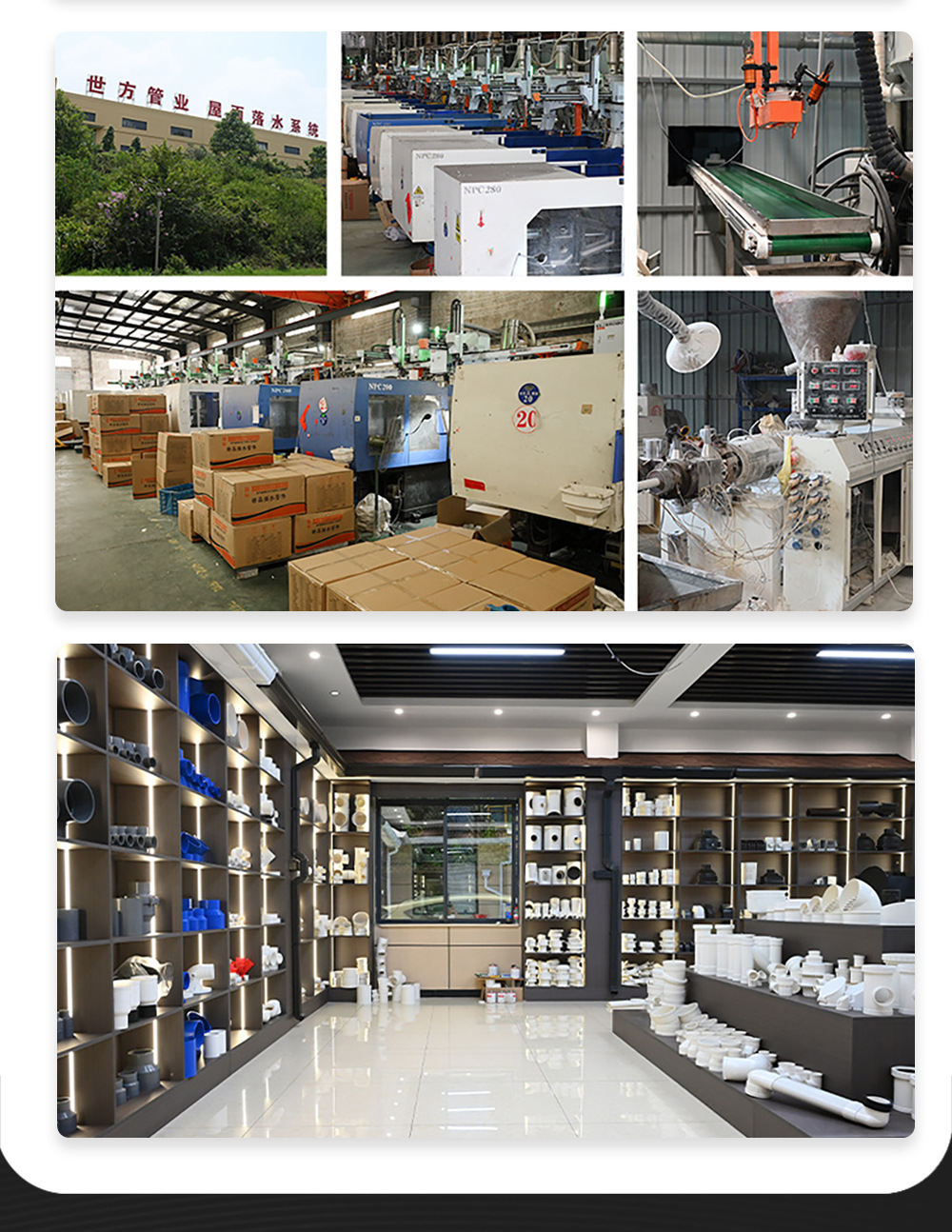 世方管业 PVC国标给水直接上下水管件配件UPVC件直通接头厂家批发详情13