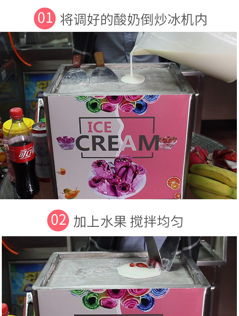 Commercial desktop ice stir-frying machine, fully automatic thick yogurt stir-frying machine, ice cream roll ice cream machine, night market stall equipment manufacturer pic 5