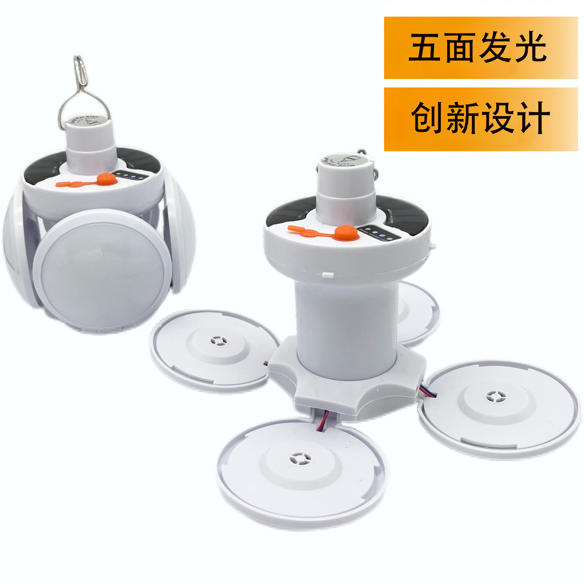 Solar-powered football lamp, long-lasting charging camping lamp, five-sided light-emitting multi-functional folding household emergency bulb lamp pic 2