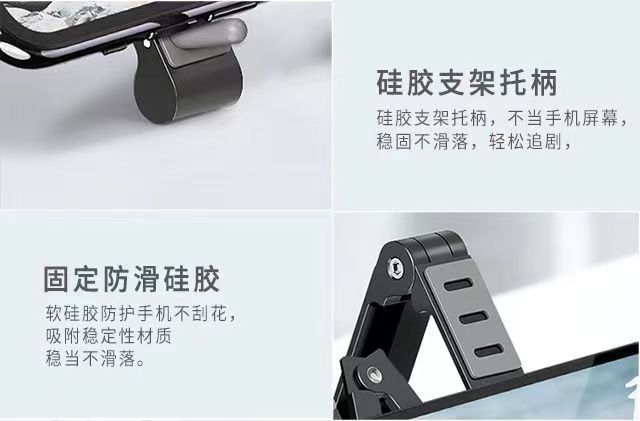 魔术棒笔记本散热支架增高金属便携多功能三合一便携式折叠架电脑详情11