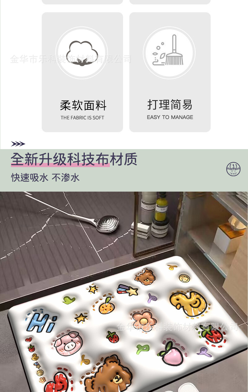 In-stock delivery of expanded small flower combination diatom mud soft pads, water-absorbing, quick-drying, anti-slip, and cute washable door printed pads pic 7
