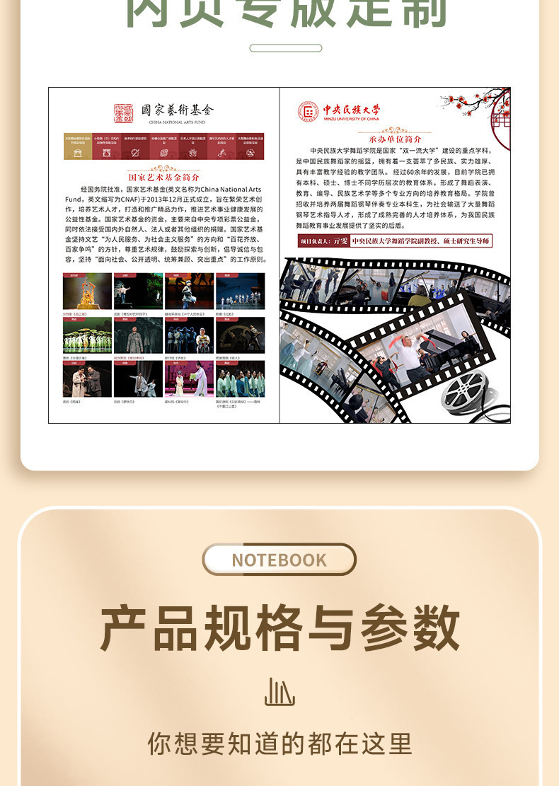 Notebook gift box, insulated cup set, notepad, Doulin paper special gift bag, office and business stationery pic 4