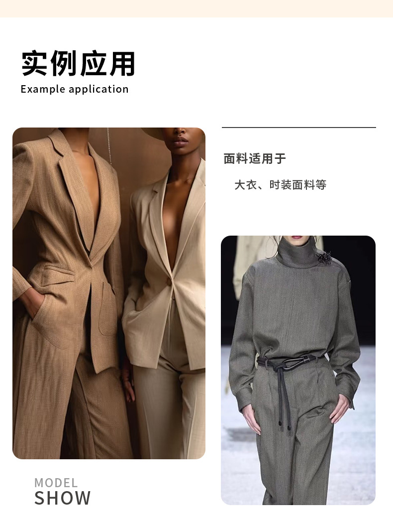 厂家现货春夏精纺羊毛面料素色抗皱西服商务正装毛料批发详情11