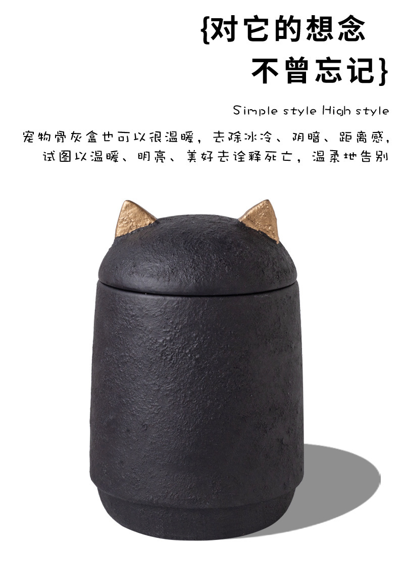 宠物陶瓷骨灰罐宠物骨灰盒宠物殡葬用品宠物殡葬宠物纪念品宠物骨灰存放容器宠物殡葬设备宠物纪念盒宠物骨灰存放盒详情10