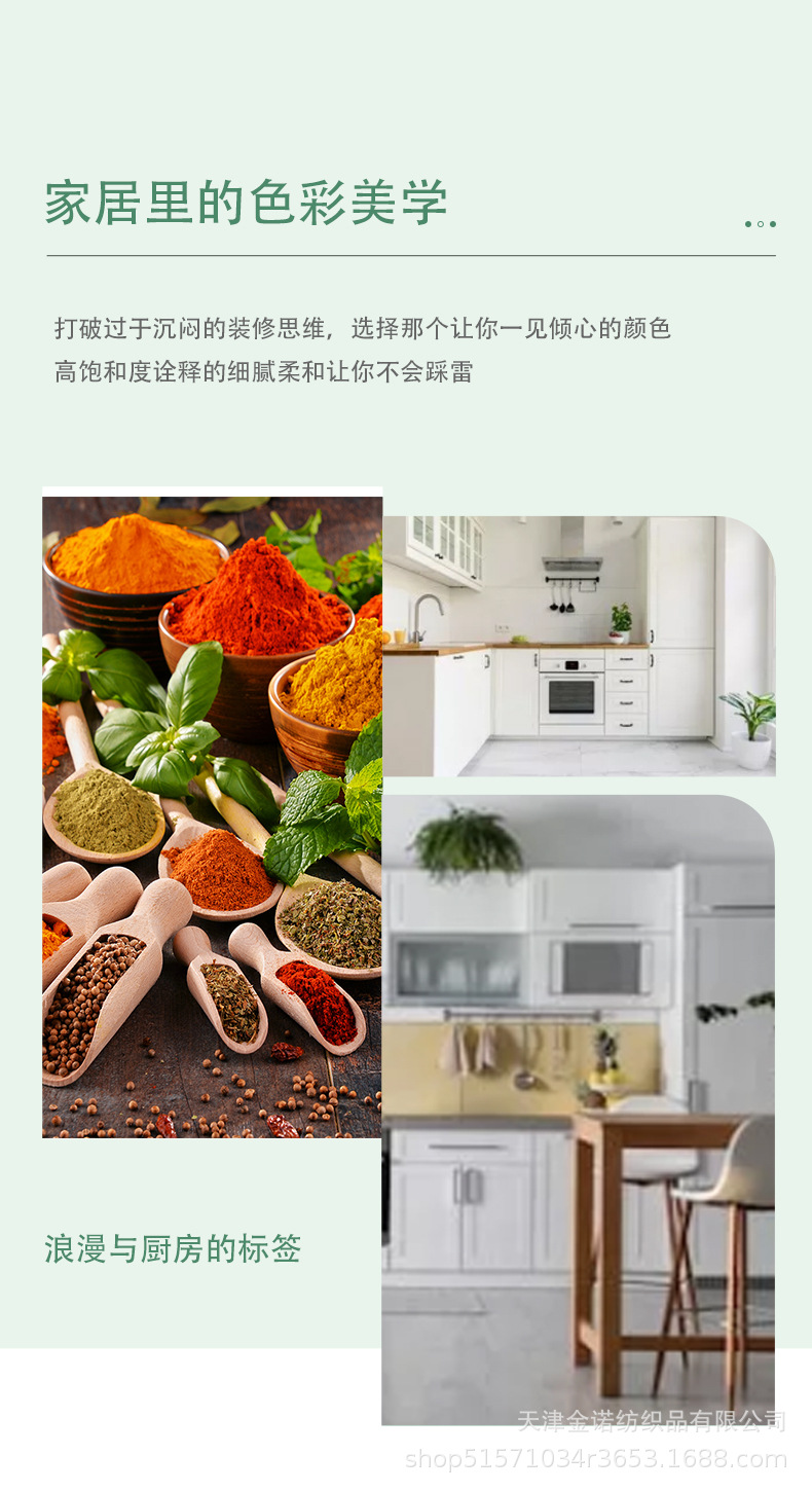 Amazon Nordic minimalist kitchen floor mat, water-absorbing and oil-absorbing two-piece set, kitchenware, seasonings, bathroom door mat and carpet pic 2