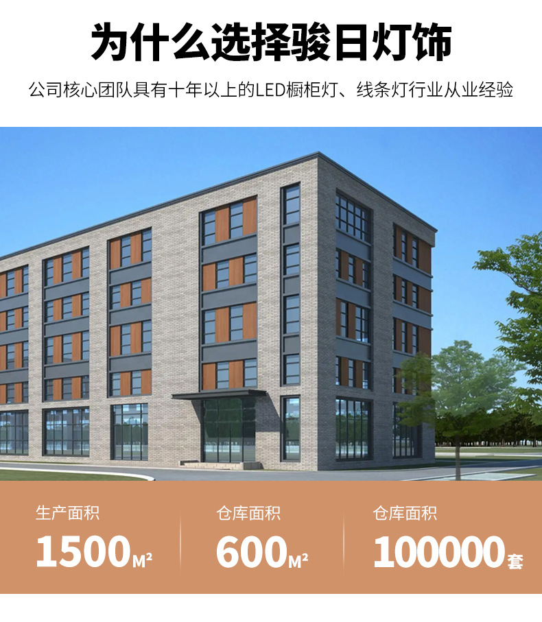 超薄衣柜层板灯led橱柜灯嵌入式酒柜隐形灯带展柜书柜柜体线条灯详情14