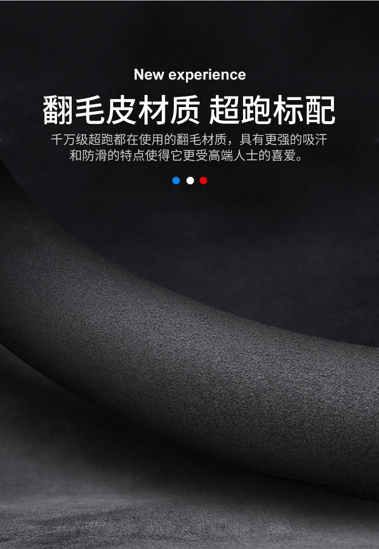 bentian运动三色标3D压印翻毛碳纤款防滑耐磨把套详情9