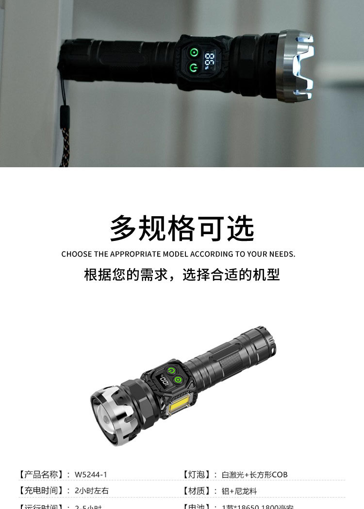 White laser LED flashlight, 750 lumens strong light charging, multi-functional outdoor long-range portable window-breaking lighting flashlight pic 12