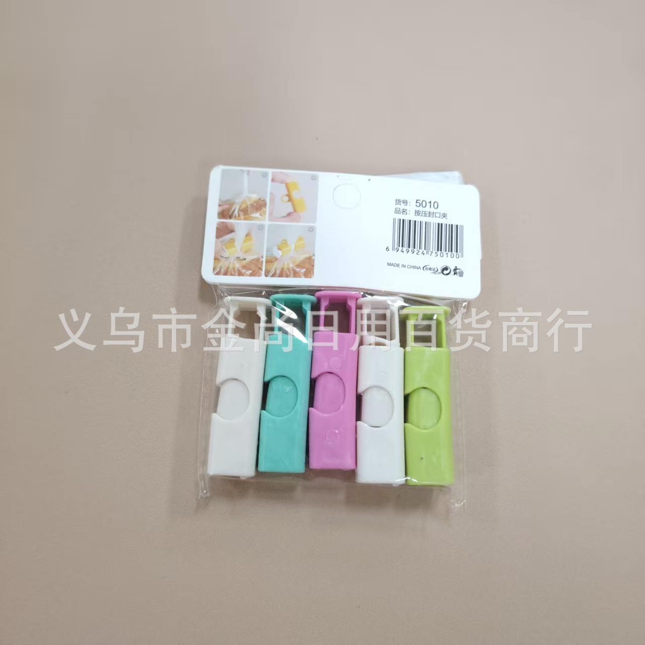 Sealing clamp press-type bread, toast, snack preservation, moisture-proof spring clamp, food-grade plastic sealing clamp, snack pic 19