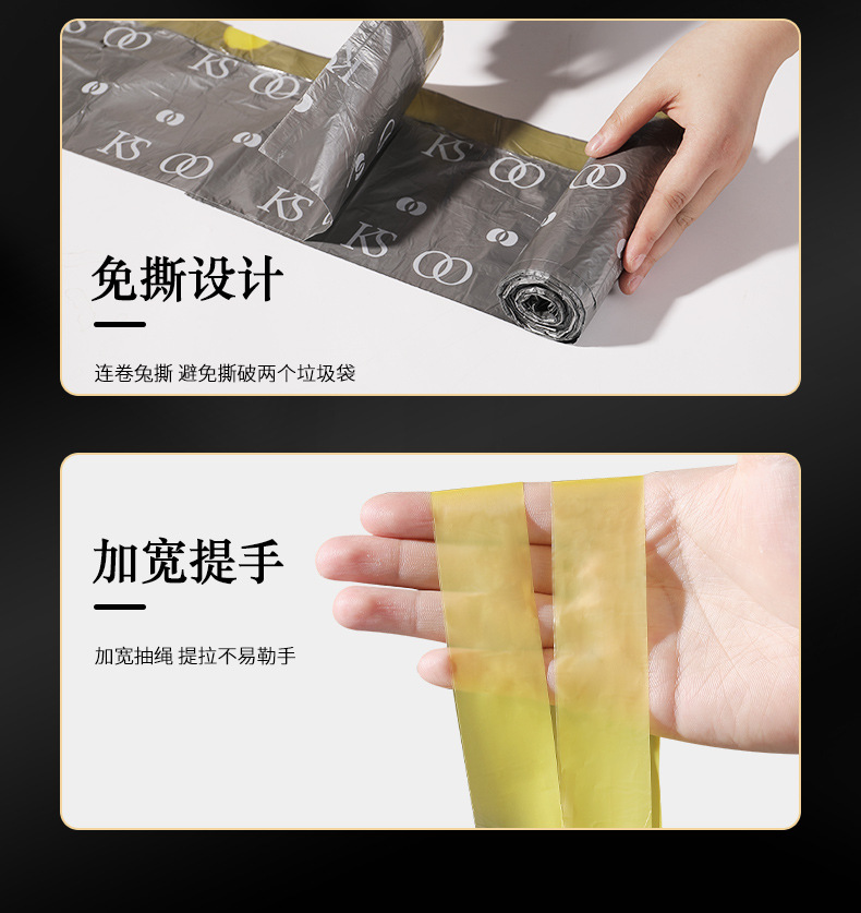 轻奢抽绳垃圾袋家用手提式厨房加厚清洁袋自动收口大号厨余塑料袋详情10
