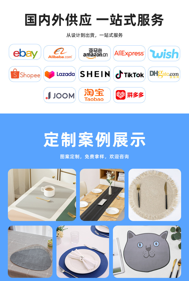 餐垫简约轻奢纯色餐桌隔热垫防烫杯垫餐具垫餐盘餐布西餐垫咖啡垫详情17