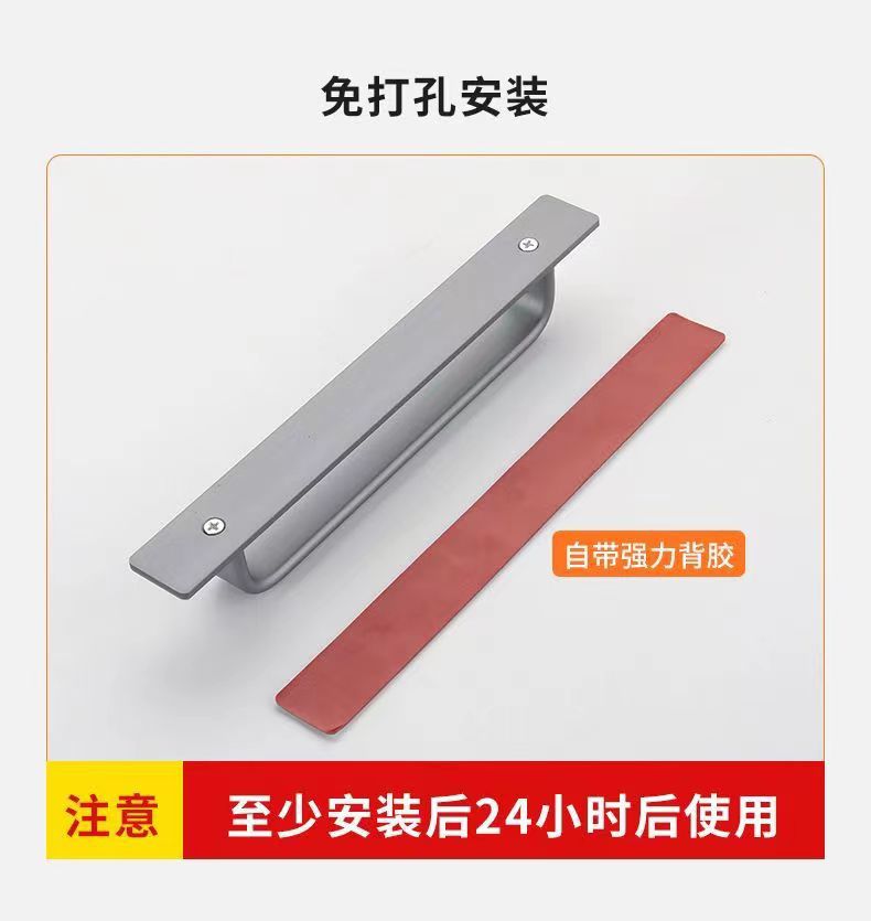 免打孔门窗拉手自粘现代简约房门玻璃门铝合金门浴室门推拉门拉手详情13