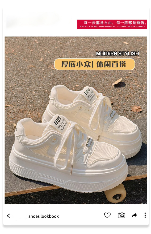 夏季女鞋2025新款网面透气厚底增高小白鞋女百搭休闲时尚运动板鞋详情1