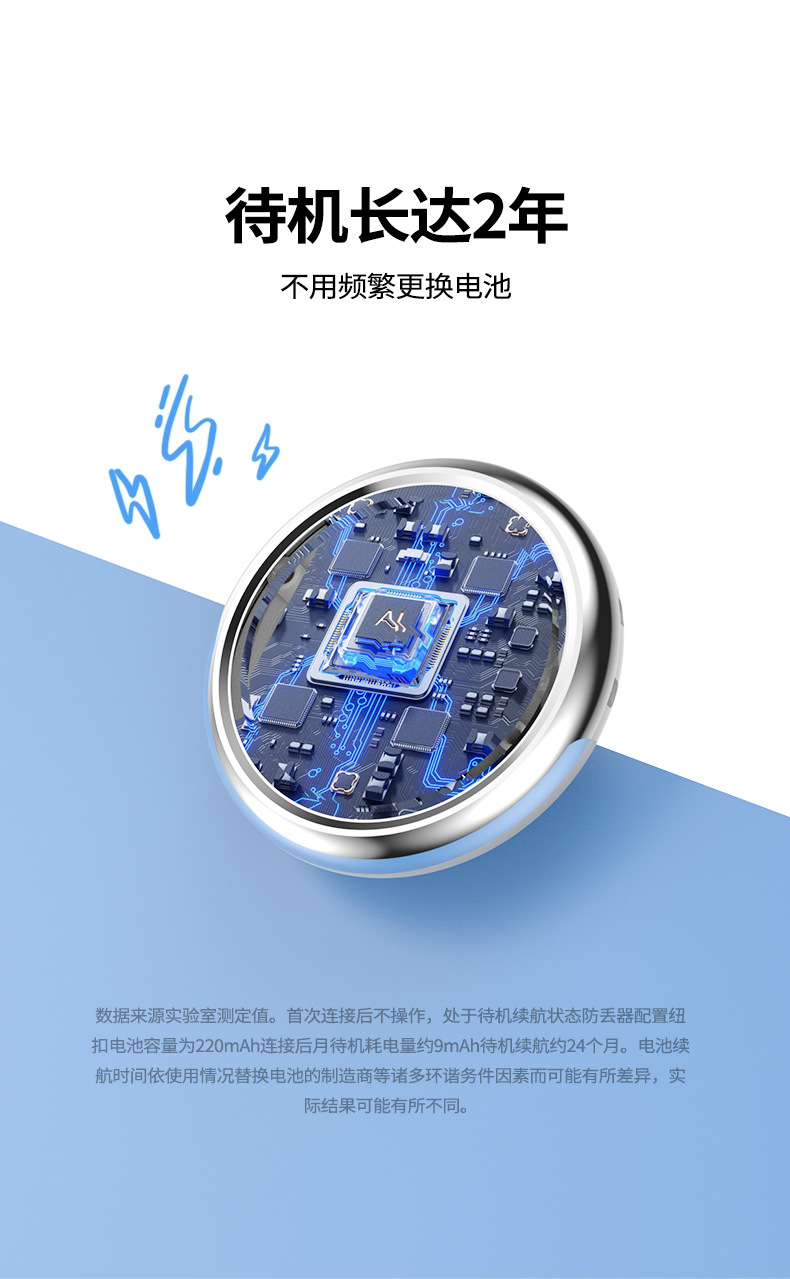 250725 - й кольцевой антискитер apple ищет брелоки, старые вещи, домашние дети, отслеживающие сигнализацию pic 12