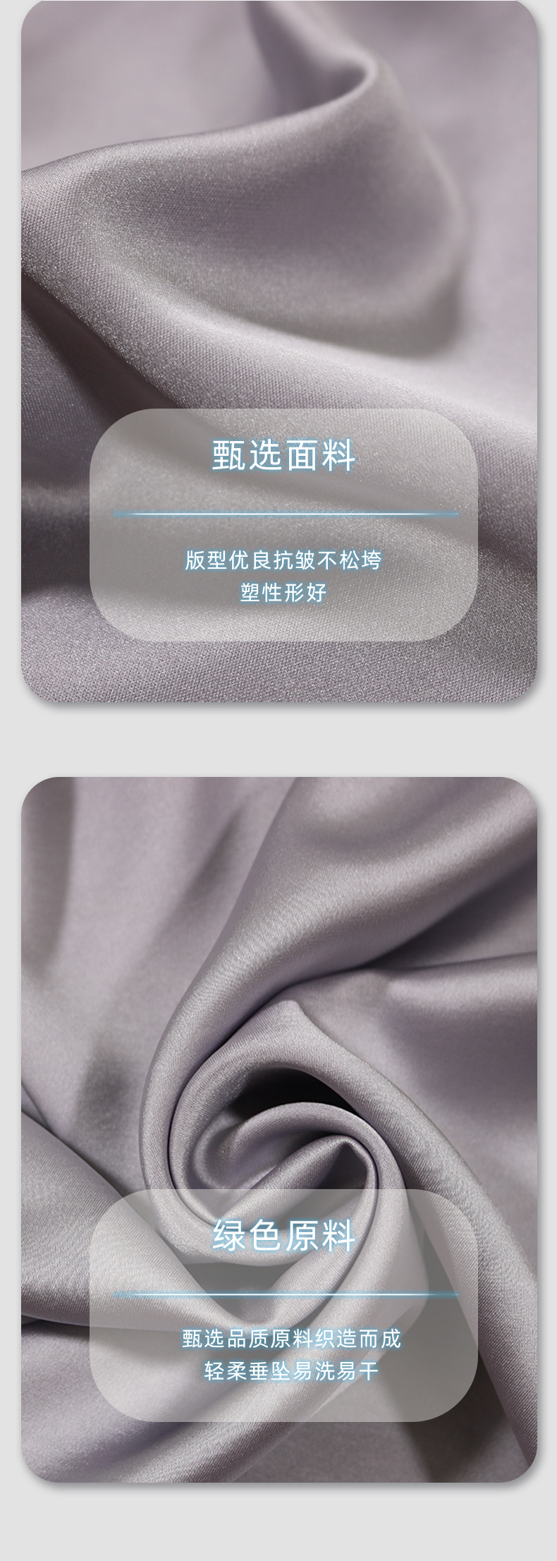 现货供应仿醋酸缎面色丁面料连衣裙礼服小衫时装布料裙子详情7