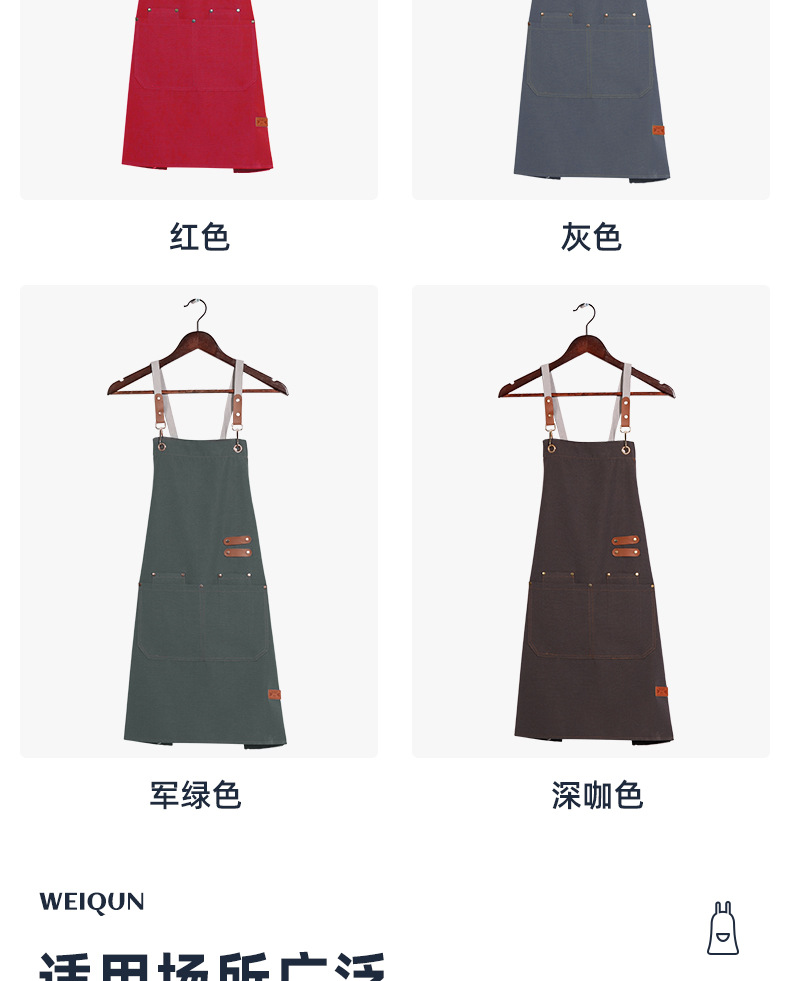 帆布围裙防水防油新款定制餐饮专用工作服耐脏女广告印字厨房跨境详情30