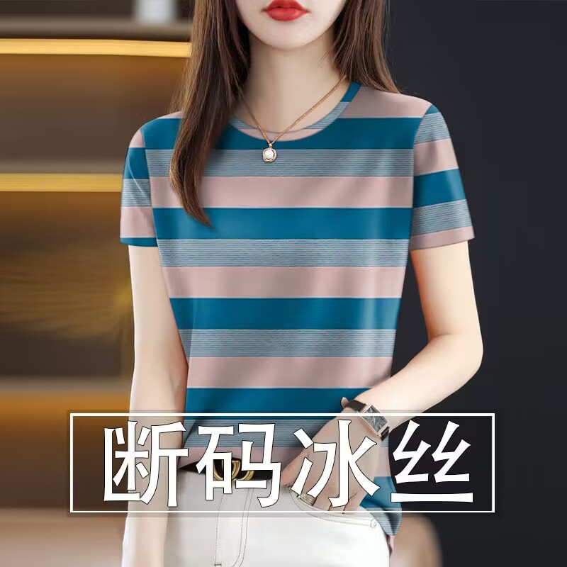 清仓捡漏~高档冰丝剪标女装圆领短袖2024夏季新款T恤遮肚女上衣详情5