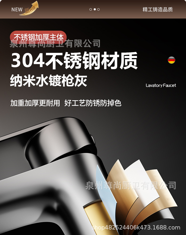 不锈钢冷热洗脸盆水龙头卫生间洗手池厨房台盆家用水暖五金配件详情5
