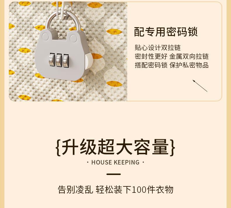Password storage box with lock, home wardrobe, clothes, quilts, toy organization box, foldable storage box, a magic tool pic 7