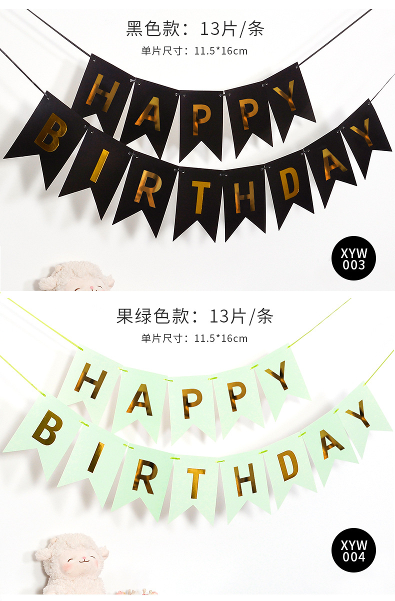 英文生日快乐烫金燕尾拉旗装饰横幅派对布置用品happy birthday旗详情5