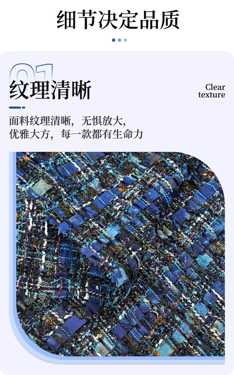 Mokashi Little Chanel fabric, heavy-duty coarse-spun and woven tweed pic 5