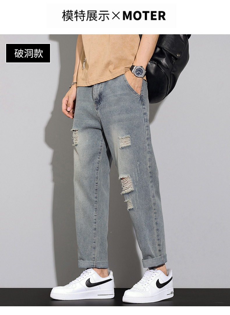2025年春秋季新款男士潮牌数据款宽松微哈弹力高端男款百搭牛仔裤详情7