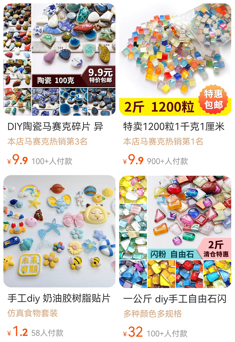 DIY马赛克杯垫 底胚竹质垫凹槽儿童手工装饰美工材料竹制品白胚板详情19