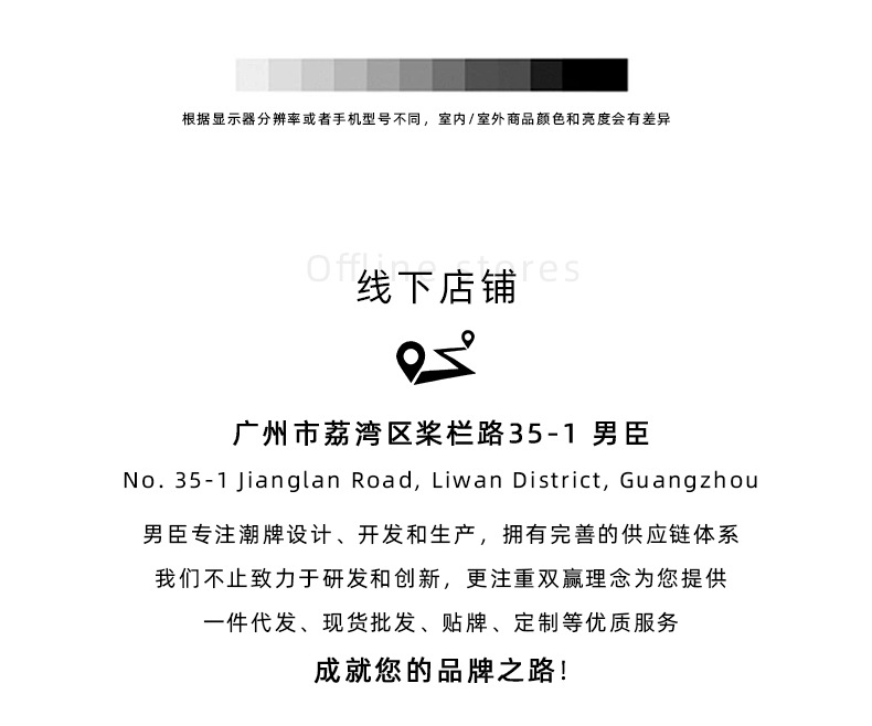 APO男装|秋冬季男士长袖T恤高级感潮款宽松圆领印花内搭打底上衣详情9