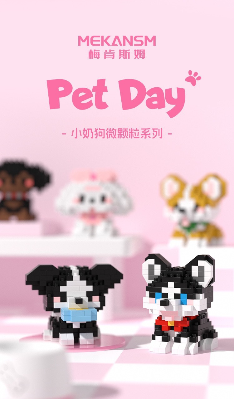 【批发代发】猫咪小狗宠物兼容乐高儿童益智拼装积木摆件玩具礼物详情6
