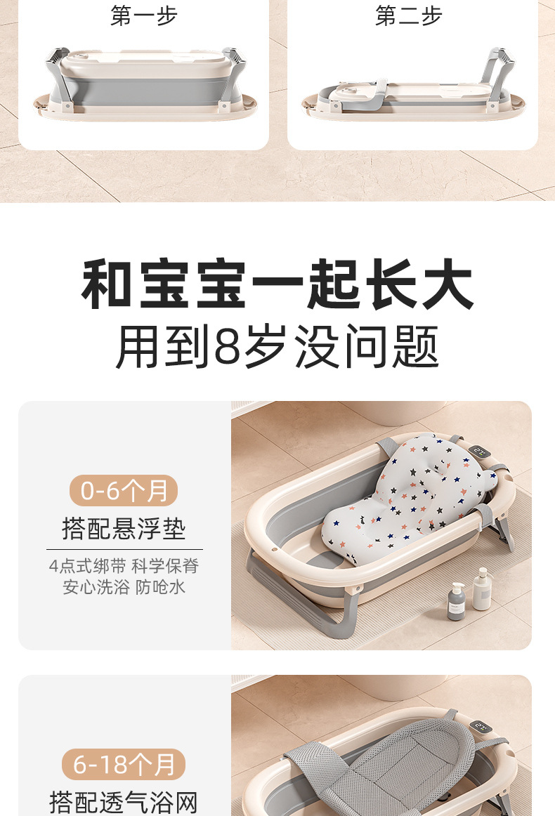 感温婴儿洗澡盆加长加宽婴儿浴盆家用可折叠浴盆可坐躺宝宝洗澡盆详情10