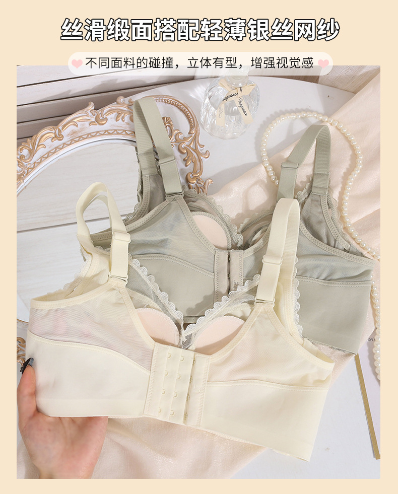 轻奢内衣女大胸显小超薄款收副乳防下垂兔耳朵防凸点大码文胸罩详情5