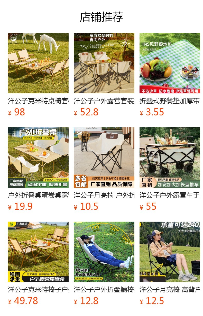 洋公子天幕帐篷便携式黑胶银胶防晒天幕露天装备露营遮阳蝶形幕布详情4