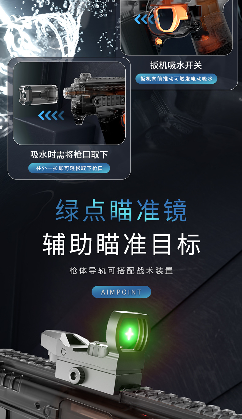 MK3 Fire Dance Water Gun toy: Large-capacity cool flash light linkage pulse self-priming electric continuous fire water gun pic 10