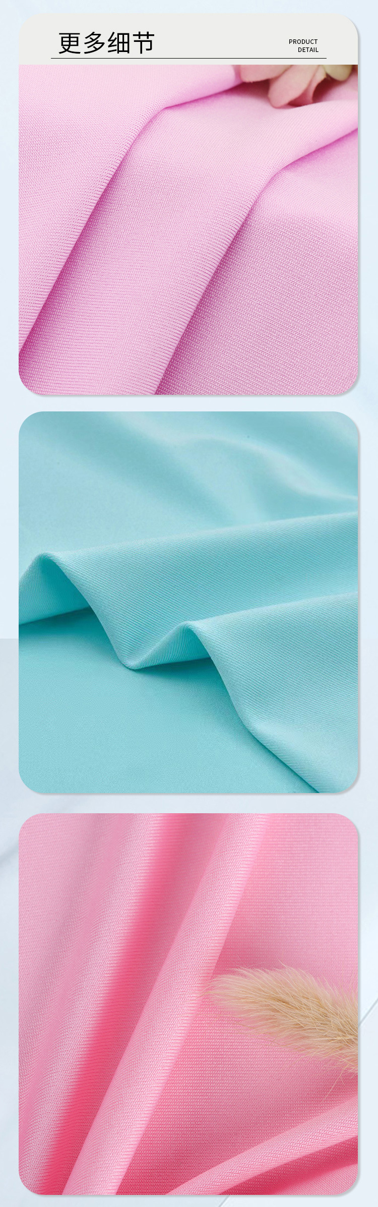 100D milk silk pull frame fabric, 180g knitted elastic fabric, 172/205cm polyester and ammonia sports yoga lining fabric pic 7