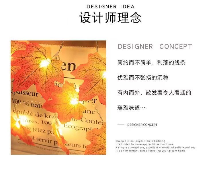跨境LED仿真枫叶南瓜灯串感恩万圣节圣诞节日氛围装饰庭院小彩灯详情11