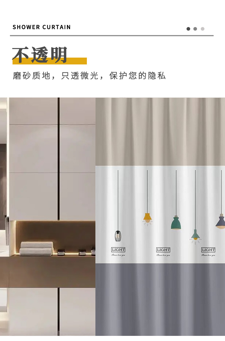 跨境吊灯浴帘浴室隔断窗帘卫生间peva浴帘防水防霉印花门帘详情4