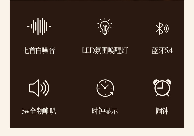 High-fidelity sleep speaker, multi-functional clock alarm, sleep-inducing white noise Bluetooth speaker, a bestseller on Amazon pic 8